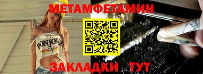 прущие грибы Краснокаменск