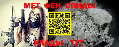 амфетамин Краснодар