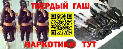 прущие грибы Краснокаменск