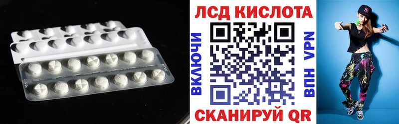 сайты даркнета официальный сайт Черемхово Лсд 25 экстази кислота