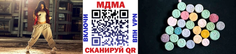 omg Черемхово MDMA молли
