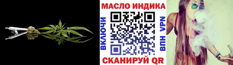 omg как зайти  Черемхово  ТГК вейп 