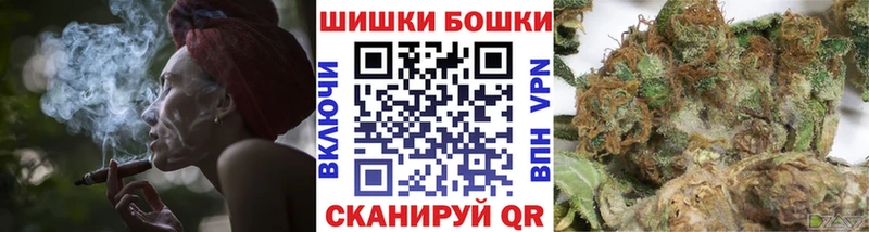 блэк спрут ТОР  даркнет состав  Канабис план  Черемхово 