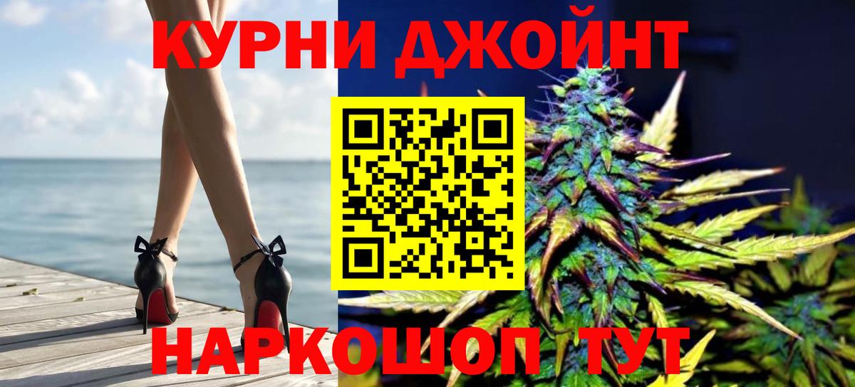 МАРИХУАНА сатива Черемхово
