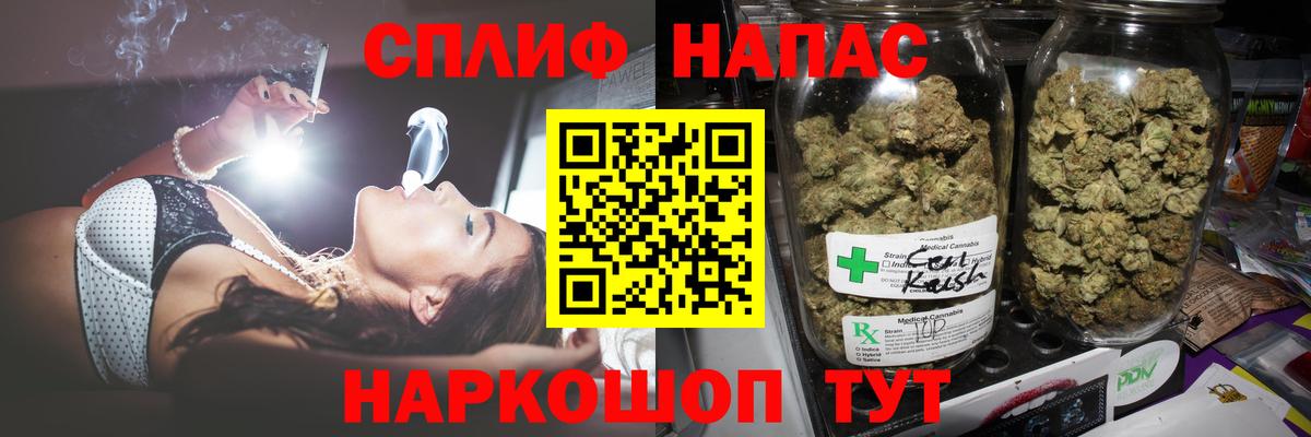 МАРИХУАНА VHQ  Марихуана конопля  Каннабис индика  Черемхово  Вход с VPN  Канабис White Widow 